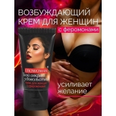 Женский возбуждающий крем с феромонами EroWoman - 25 гр. - Биоритм - купить с доставкой в Норильске