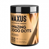 Точечные презервативы MAXUS 2000 Amazing Dots с железным кейсом - 12 шт. - Maxus - купить с доставкой в Норильске