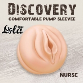 Сменная насадка для вакуумной помпы Discovery Nurse - Lola Games - в Норильске купить с доставкой