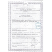 Биологически активная добавка к пище  Андрогерон  - 3 капсулы (500 мг.) - Виктория-Райт - купить с доставкой в Норильске