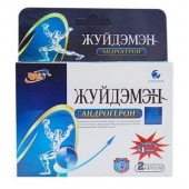 Биологически активная добавка к пище  Андрогерон  - 3 капсулы (500 мг.) - Виктория-Райт - купить с доставкой в Норильске