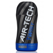 Мастурбатор с регулируемой плотностью обхвата Custom Strength CUP Twist Ripple - Tenga - в Норильске купить с доставкой