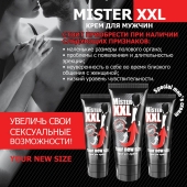 Крем для увеличения пениса MISTER XXL - 50 гр. - Биоритм - купить с доставкой в Норильске