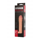 Телесная насадка-удлинитель Extension sleeve с подхватом - 17 см. - Sitabella - в Норильске купить с доставкой