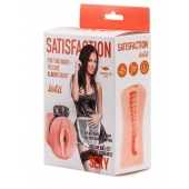 Мастурбатор с виброкольцом Satisfaction Magazine Maid - Lola Games - в Норильске купить с доставкой