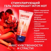 Стимулирующий гель-лубрикант Intim Hot - 60 гр. - Биоритм - купить с доставкой в Норильске