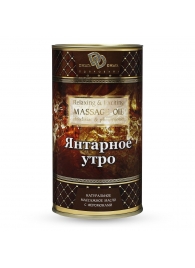 Натуральное массажное масло  Янтарное утро  - 50 мл. - БиоМед - купить с доставкой в Норильске