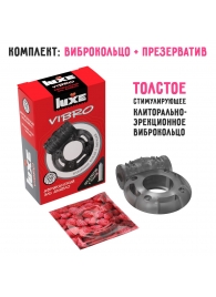 Чёрное эрекционное виброкольцо Luxe VIBRO  Африканский Эль Дьябло  + презерватив - Luxe - в Норильске купить с доставкой