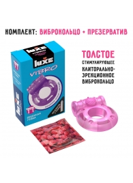 Фиолетовое эрекционное виброкольцо Luxe VIBRO  Бешеная гейша  + презерватив - Luxe - в Норильске купить с доставкой