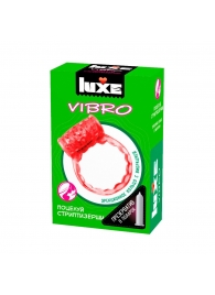 Розовое эрекционное виброкольцо Luxe VIBRO  Поцелуй стриптизёрши  + презерватив - Luxe - в Норильске купить с доставкой