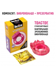 Розовое эрекционное виброкольцо Luxe VIBRO  Ужас Альпиниста  + презерватив - Luxe - в Норильске купить с доставкой