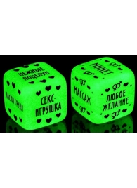 Неоновые кубики  Наслаждение для двоих - Сима-Ленд - купить с доставкой в Норильске