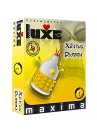 Презерватив LUXE Maxima  Желтый дьявол  - 1 шт. - Luxe - купить с доставкой в Норильске