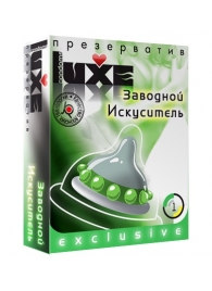 Презерватив LUXE  Exclusive  Заводной искуситель  - 1 шт. - Luxe - купить с доставкой в Норильске