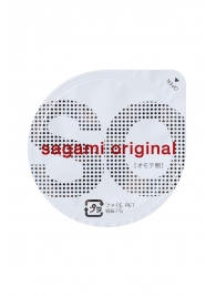 Ультратонкие презервативы Sagami Original - 2 шт. - Sagami - купить с доставкой в Норильске