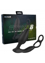 Черная анальная пробка NEXUS SIMUL8 Plug Edition с фиксацией на теле кольцами - Nexus Range - в Норильске купить с доставкой