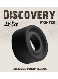 Черная сменная насадка для вакуумной помпы Fighter - Lola Games - в Норильске купить с доставкой