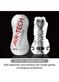 Мастурбатор AIR-TECH Squeeze Gentle - Tenga - в Норильске купить с доставкой
