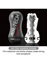 Мастурбатор AIR-TECH Squeeze Strong - Tenga - в Норильске купить с доставкой