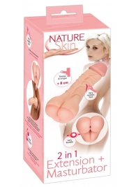 Телесная насадка-мастурбатор 2-in-1 Extension Masturbator - 21 см. - Orion - в Норильске купить с доставкой