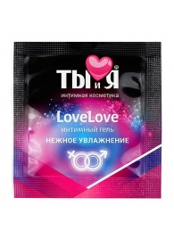 Пробник увлажняющего интимного геля LoveLove - 4 гр. - Биоритм - купить с доставкой в Норильске