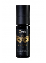 Набор для эротического массажа Orgie Pearl Lust Massage - ORGIE - купить с доставкой в Норильске