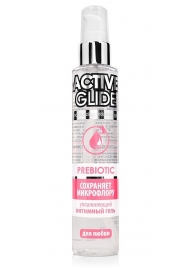 Увлажняющий интимный гель Active Glide Prebiotic - 100 гр. - Биоритм - купить с доставкой в Норильске