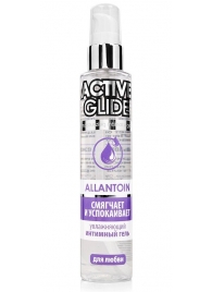 Увлажняющий интимный гель Active Glide Allantoin - 100 гр. - Биоритм - купить с доставкой в Норильске