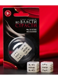 Неоновые секс-кубики  Страстные ласки - Сима-Ленд - купить с доставкой в Норильске