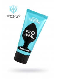 Водно-силиконовый лубрикант ProAnal Cool Silicone - 50 гр. - Биоритм - купить с доставкой в Норильске