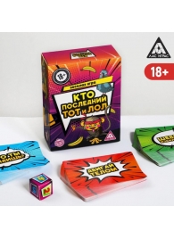 Игра-карточки  Кто последний, тот и ЛОЛ - Сима-Ленд - купить с доставкой в Норильске
