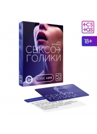 Эротическая игра для двоих «Сексоголики» - Сима-Ленд - купить с доставкой в Норильске