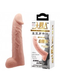 Телесная реалистичная насадка-удлинитель на пенис - 21 см. - Baile - в Норильске купить с доставкой