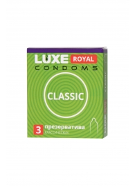 Гладкие презервативы LUXE Royal Classic - 3 шт. - Luxe - купить с доставкой в Норильске