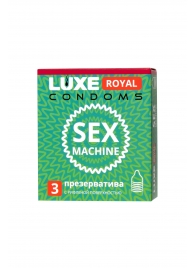 Ребристые презервативы LUXE Royal Sex Machine - 3 шт. - Luxe - купить с доставкой в Норильске