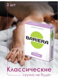 Классические презервативы Bariera Classic - 3 шт. - Bariera - купить с доставкой в Норильске