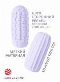 Сиреневый мастурбатор Marshmallow Maxi Syrupy - Lola Games - в Норильске купить с доставкой