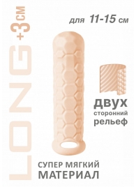 Телесный фаллоудлинитель Homme Long - 15,5 см. - Lola Games - в Норильске купить с доставкой