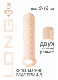 Телесный фаллоудлинитель Homme Long - 13,5 см. - Lola Games - в Норильске купить с доставкой