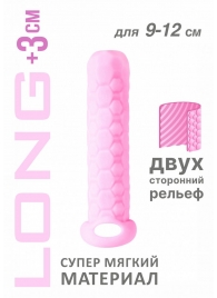 Розовый фаллоудлинитель Homme Long - 13,5 см. - Lola Games - в Норильске купить с доставкой