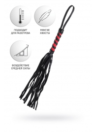 Черно-красный флоггер Anonymo - 45 см. - ToyFa - купить с доставкой в Норильске