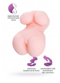 Мастурбатор-вагина Babycakes - ToyFa - в Норильске купить с доставкой