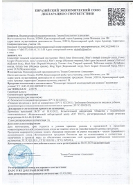 Пищевой концентрат для женщин BLACK PANTER - 8 монодоз (по 1,5 мл.) - Sitabella - купить с доставкой в Норильске