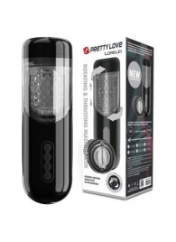 Автоматический мастурбатор-вагина Lorelei - Baile - в Норильске купить с доставкой