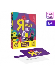 Игра для компании  Я ни разу не - Сима-Ленд - купить с доставкой в Норильске