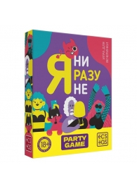 Игра для компании  Я ни разу не - Сима-Ленд - купить с доставкой в Норильске