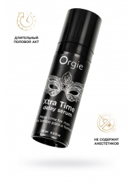 Пролонгирующая сыворотка ORGIE Xtra Time Delay Serum - 15 мл. - ORGIE - купить с доставкой в Норильске