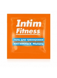 Саше геля для тренировки интимных мышц Intim Fitness - 4 гр. - Биоритм - купить с доставкой в Норильске