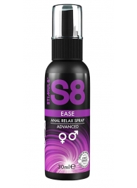 Расслабляющий анальный спрей S8 Ease Anal Relax Spray - 30 мл. - Stimul8 - купить с доставкой в Норильске