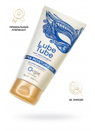 Интимный гель на водной основе Lube Tube Xtra Moisturizing с увлажняющим эффектом - 150 мл. - ORGIE - купить с доставкой в Норильске